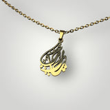 Ya Rabb Halskette | Gold - Schmuck