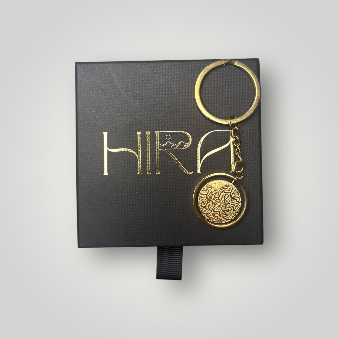 Shahada Schlüsselanhänger | Gold - Schmuck - Hira