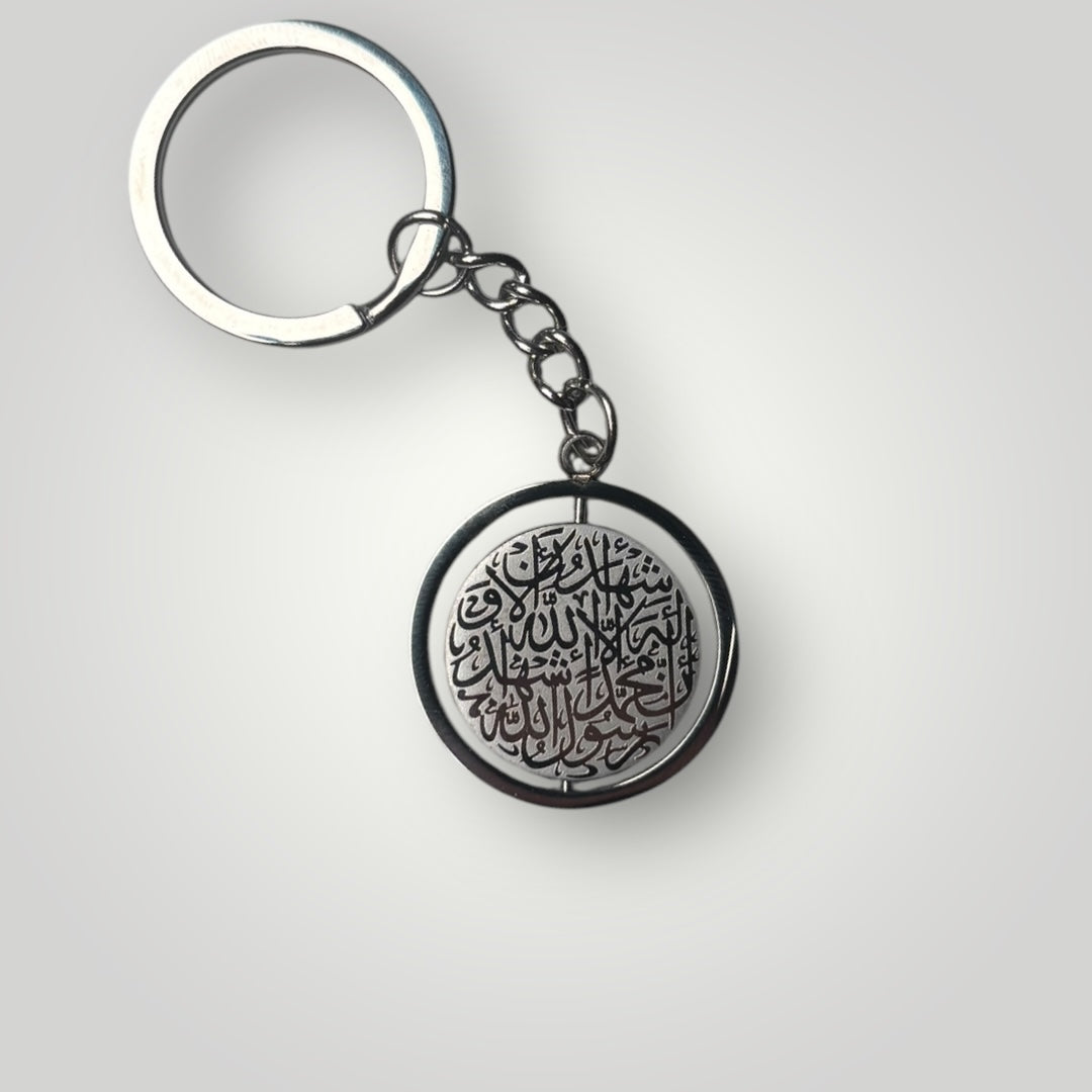 Shahada Schlüsselanhänger | Silber - Schmuck - Hira