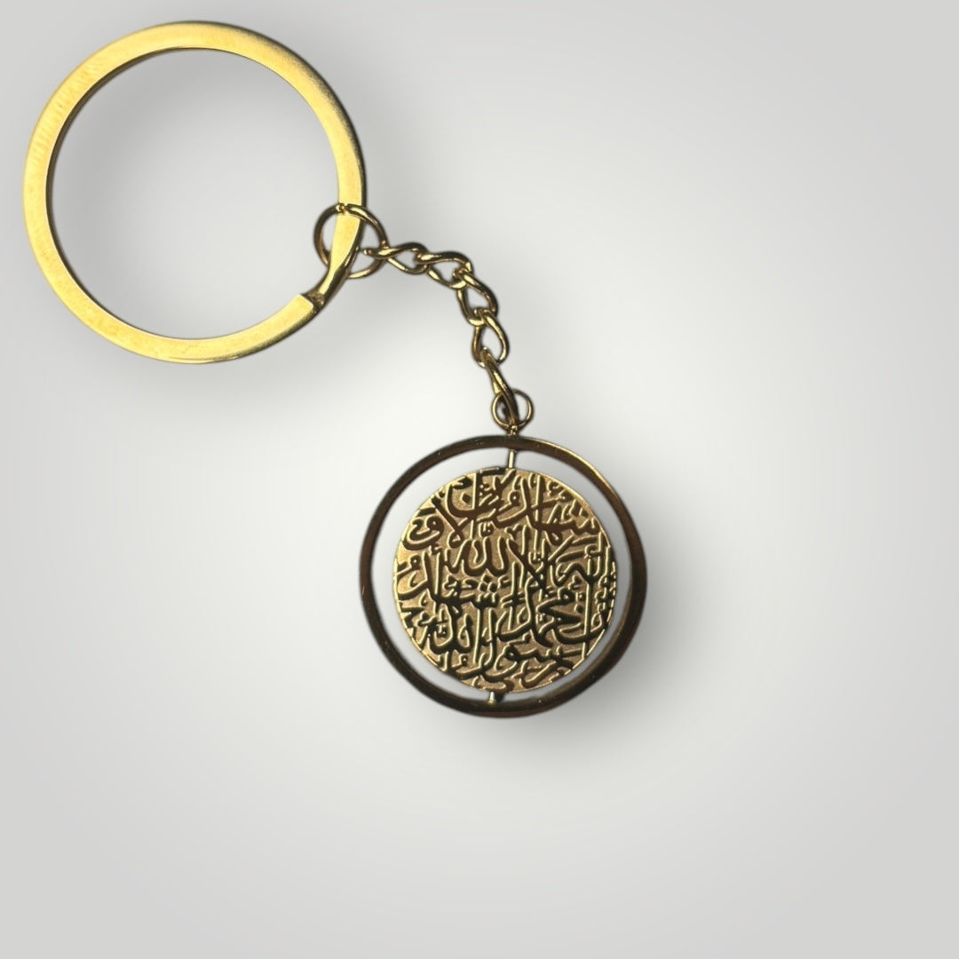 Shahada Schlüsselanhänger | Gold - Schmuck - Hira