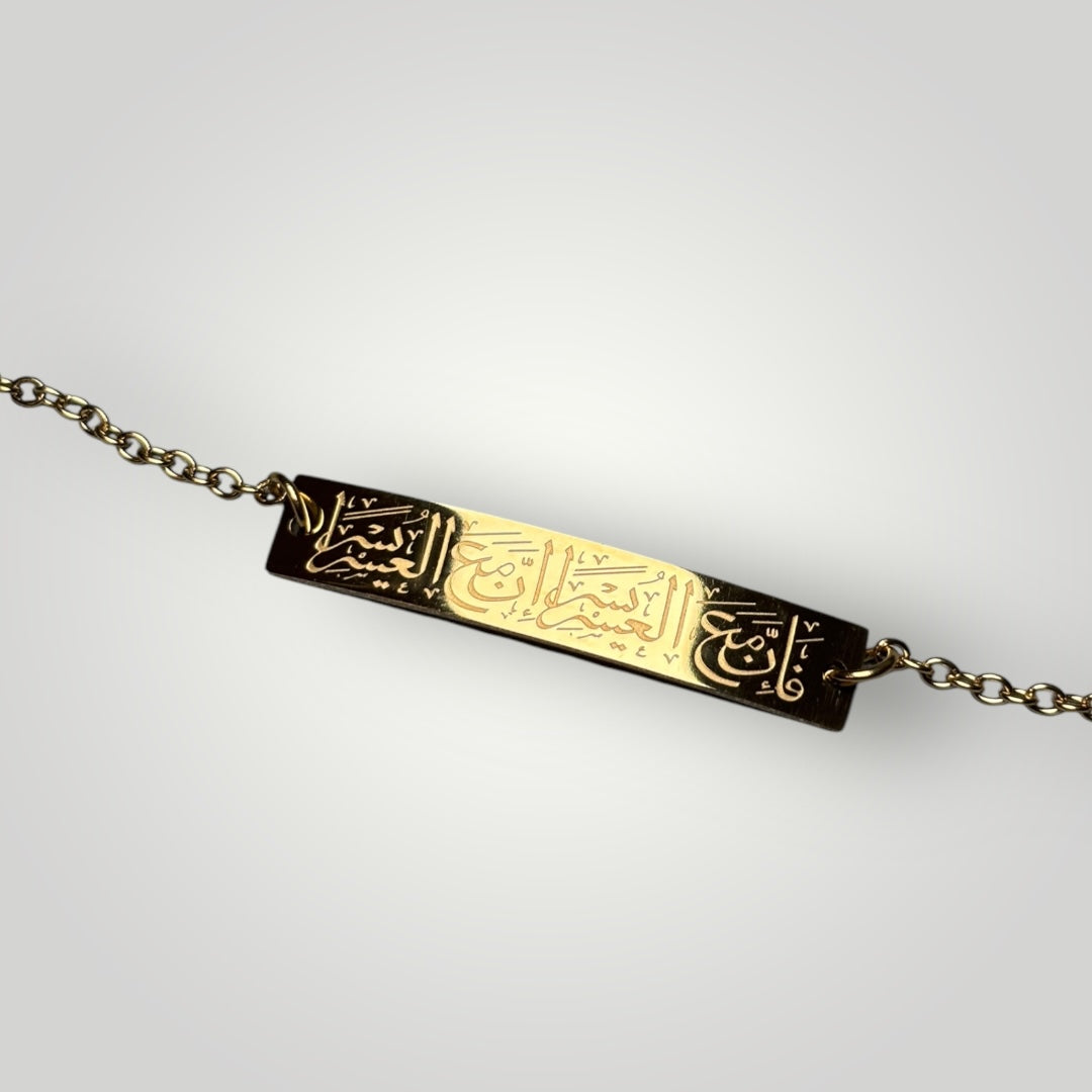Yusra Armband | Gold - Schmuck - Hira