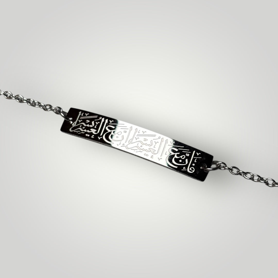 Yusra Armband | Silber - Schmuck - Hira