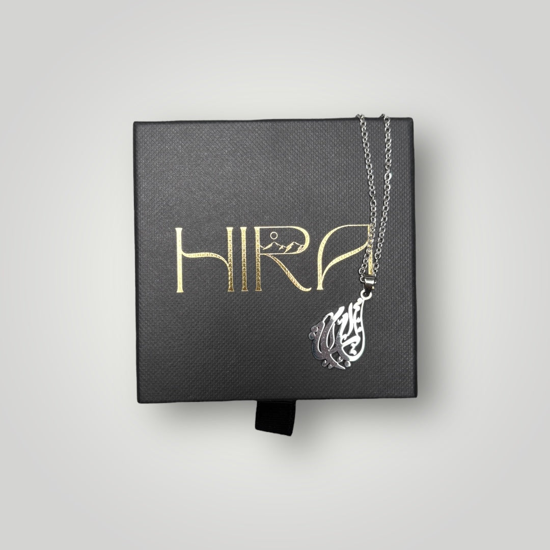 Ya Rabb Halskette | Silber - Schmuck - Hira