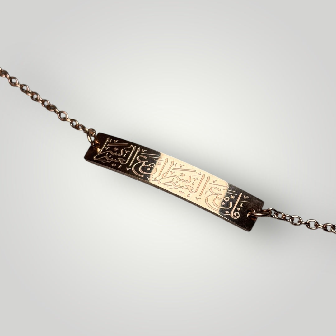 Yusra Armband | Rose-Gold - Schmuck - Hira