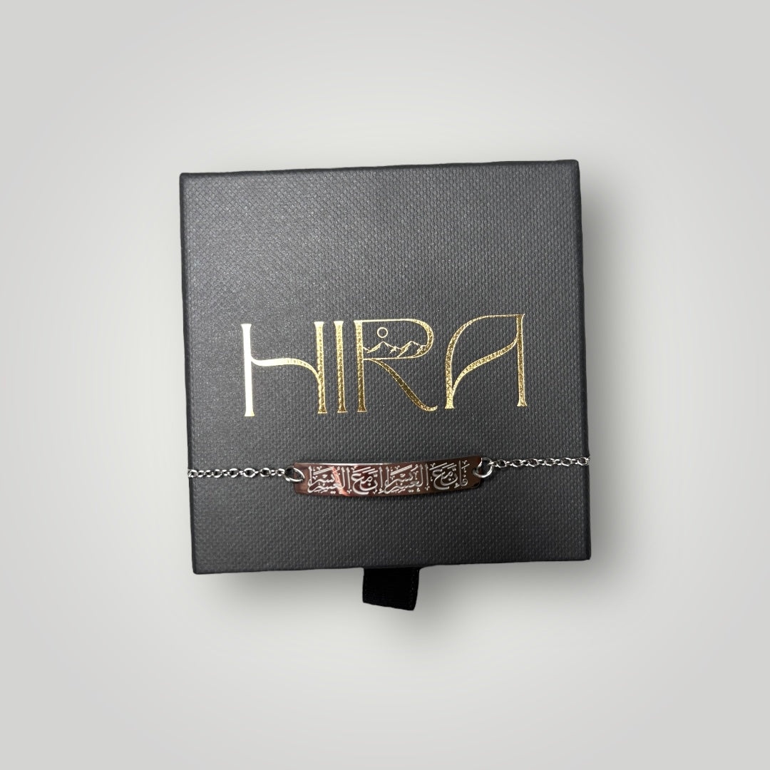 Yusra Armband | Silber - Schmuck - Hira