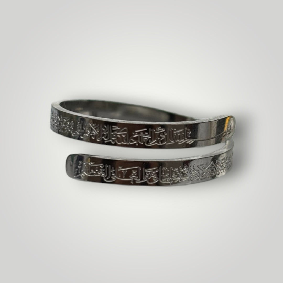 Ayatul Kursi 3er Set | Armband | Ring | Halskette - Silber - Hira
