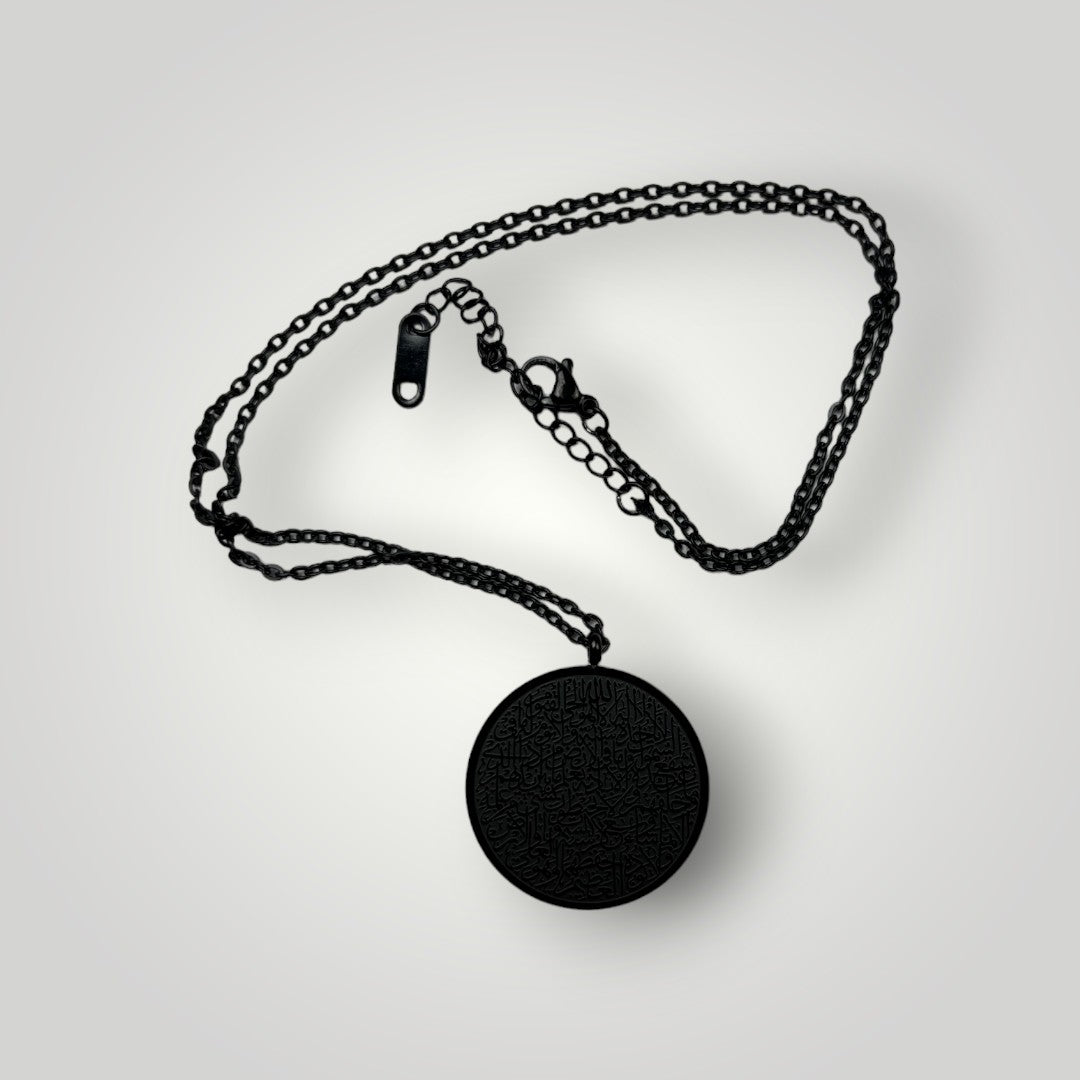 Ayatul Kursi Halskette - Schwarz - Hira