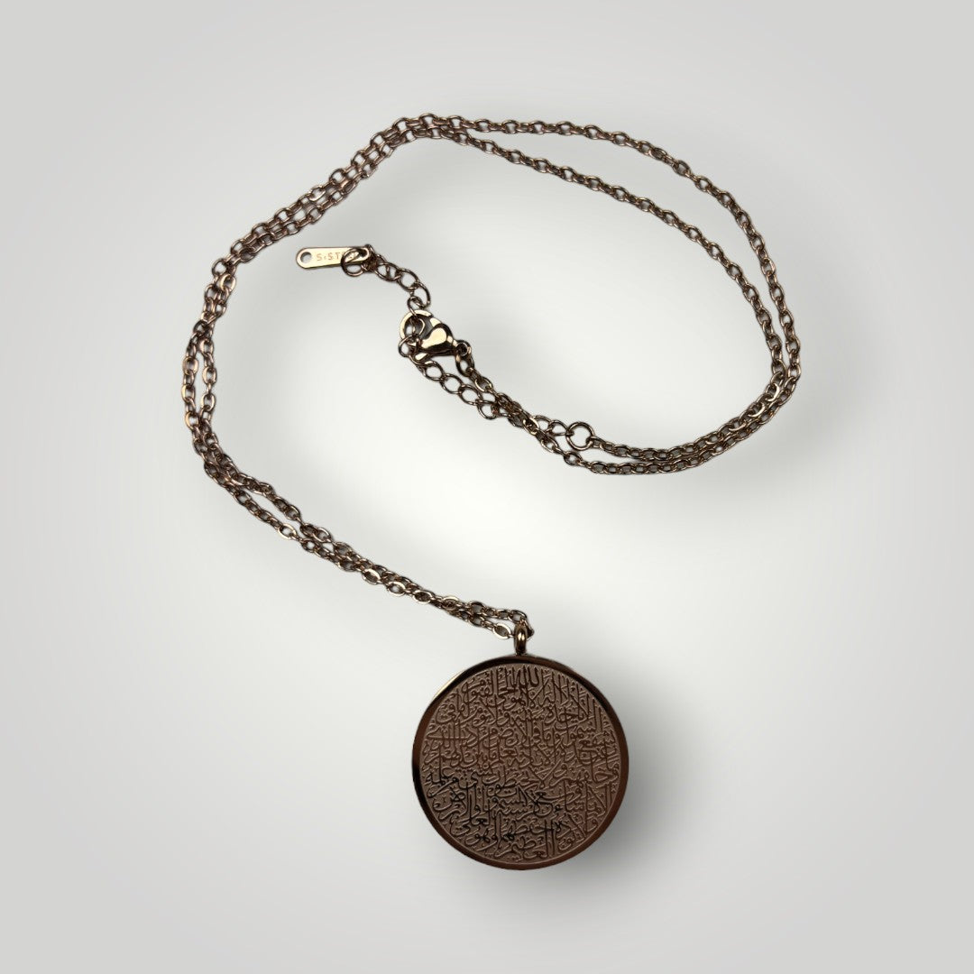 Ayatul Kursi Halskette - Rosegold - Hira