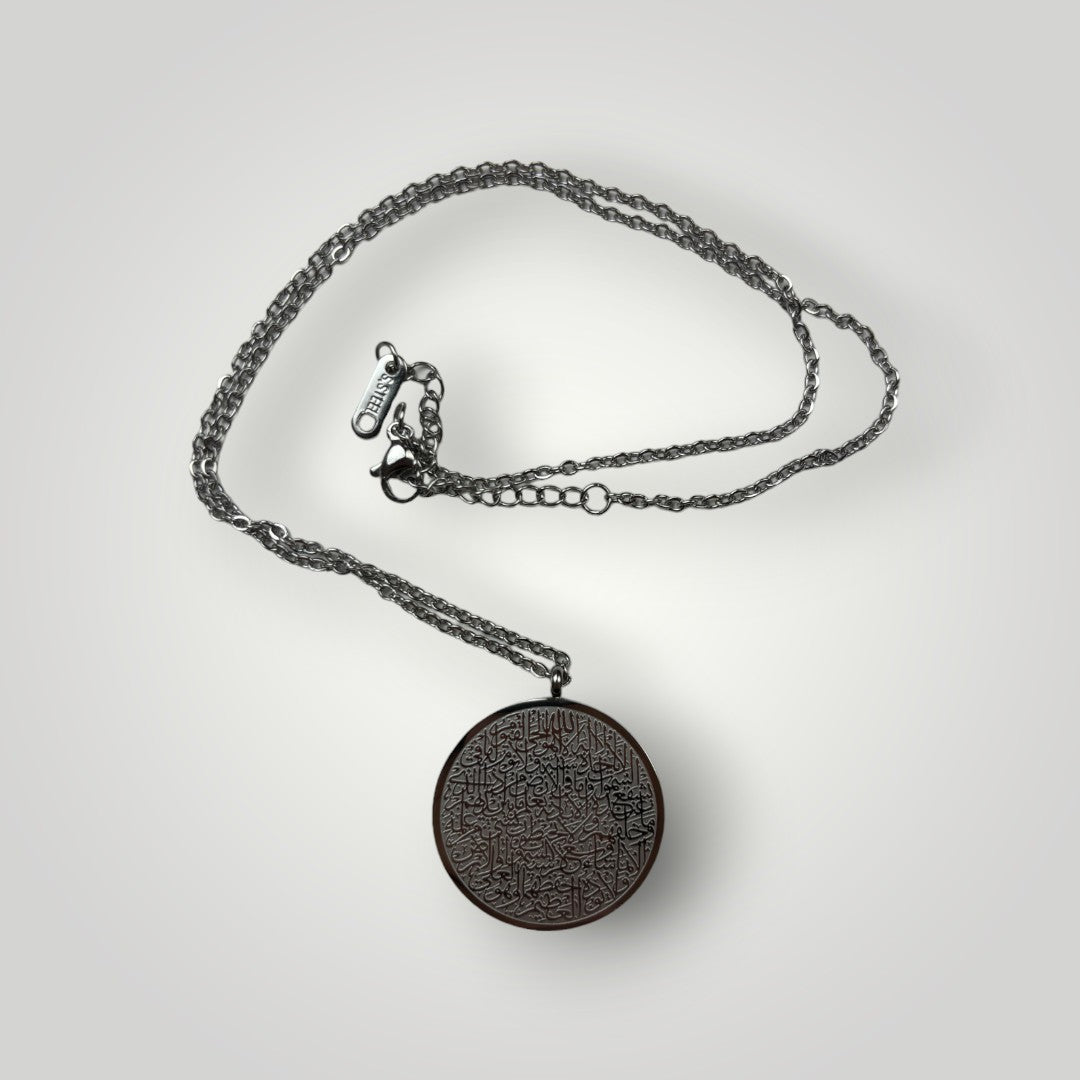 Ayatul Kursi 3er Set | Armband | Ring | Halskette - Silber - Hira