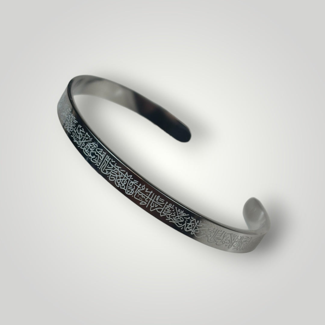 Ayatul Kursi Armband  - Silber - Hira