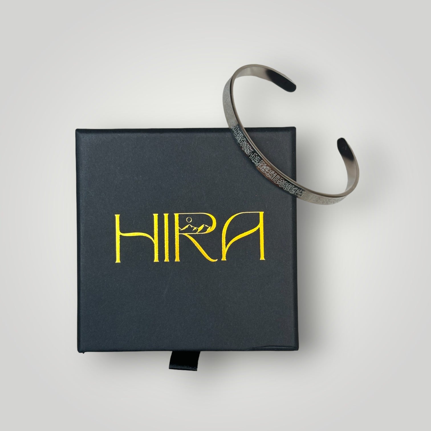 Ayatul Kursi Armband  - Silber - Hira