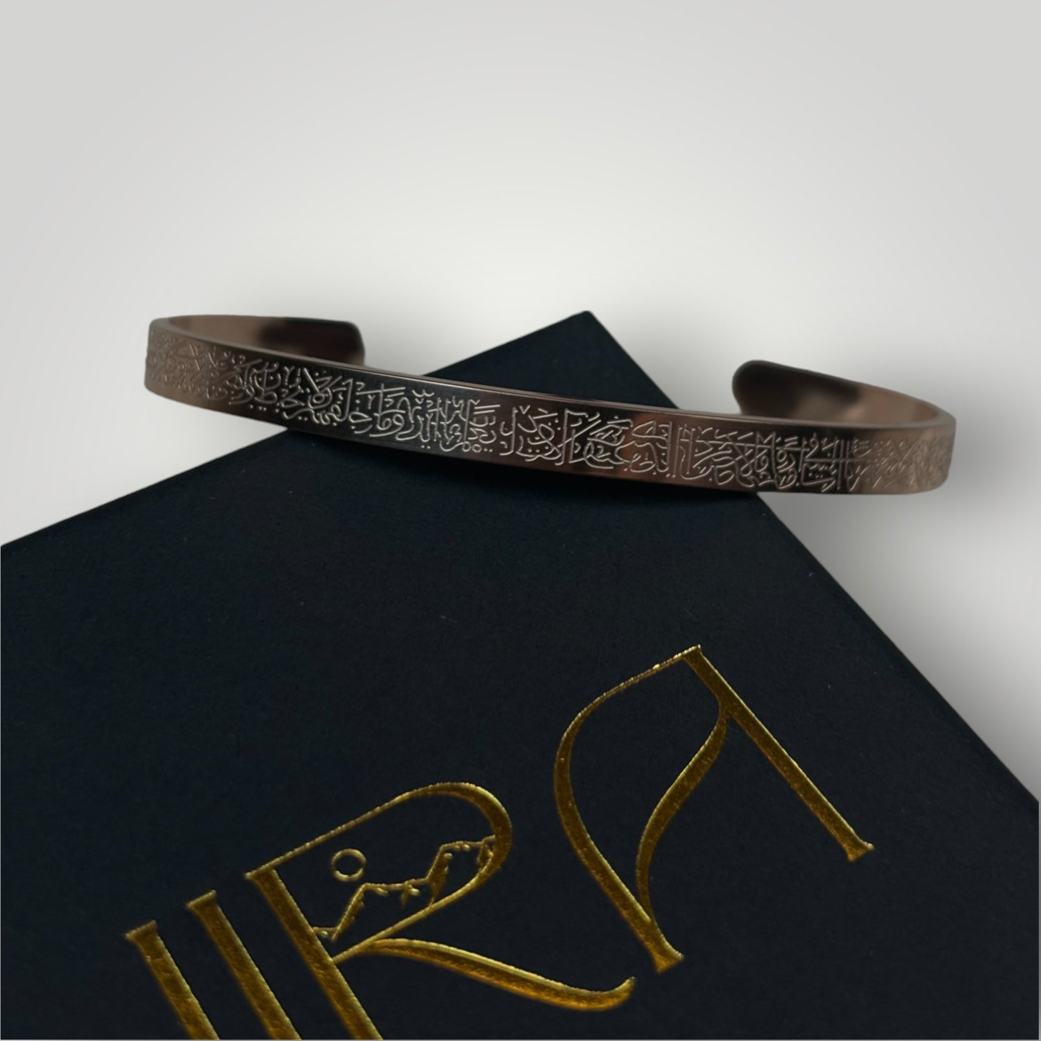 Ayatul Kursi Armband  - Roségold - Hira