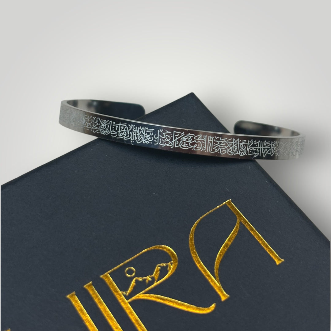 Ayatul Kursi Armband  - Silber - Hira