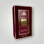 Ayat Ameerat al Arabia | Damen - Parfüm - Hira